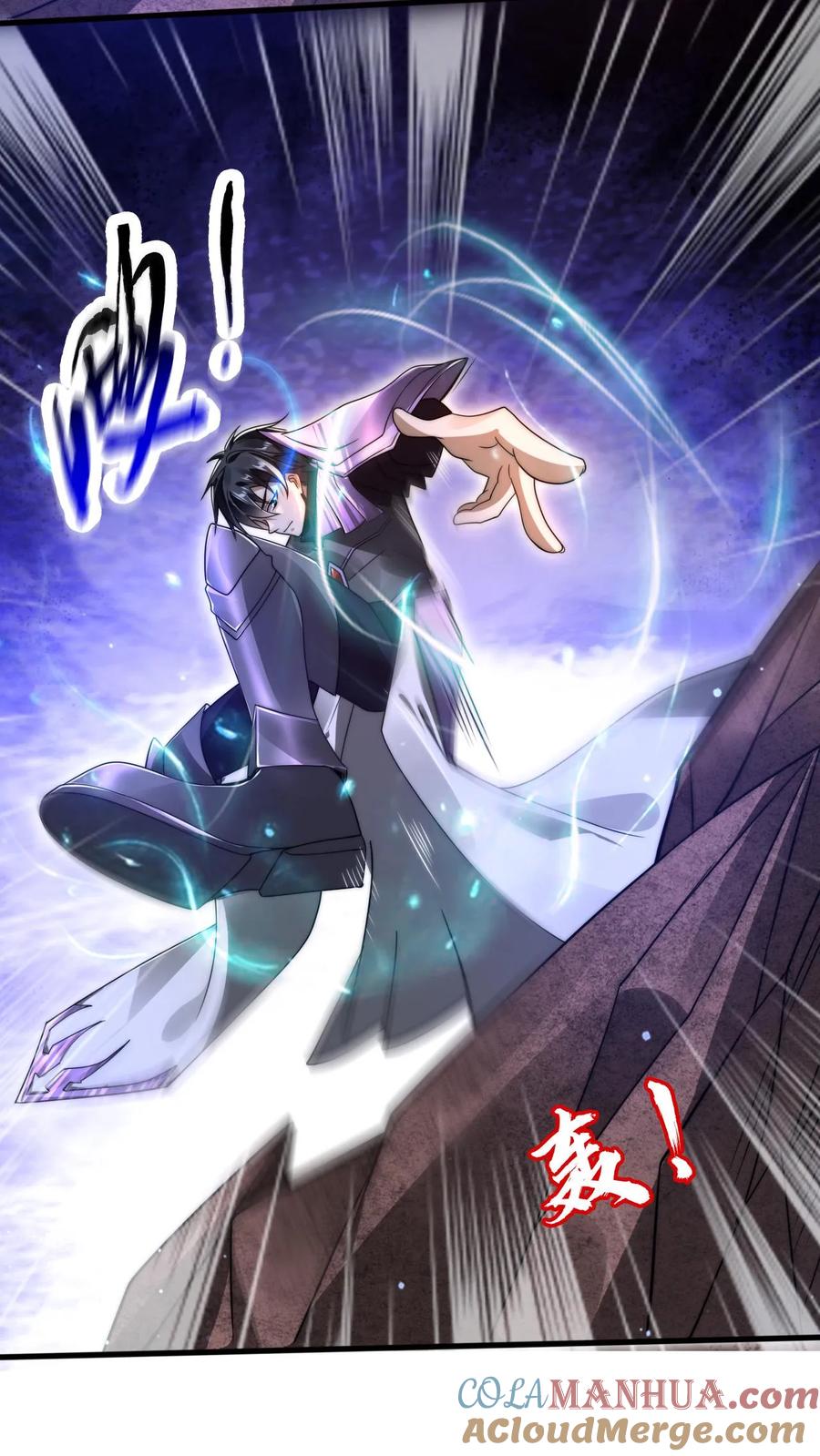 《空间系老六，末世先囤一万吨猪肉》第152话 叶宇的狗屎运 第23页