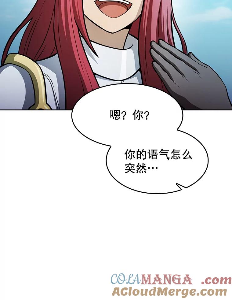 《从地狱归来的圣座》154.白金宫殿 第121页