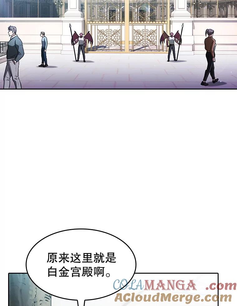 《从地狱归来的圣座》154.白金宫殿 第113页