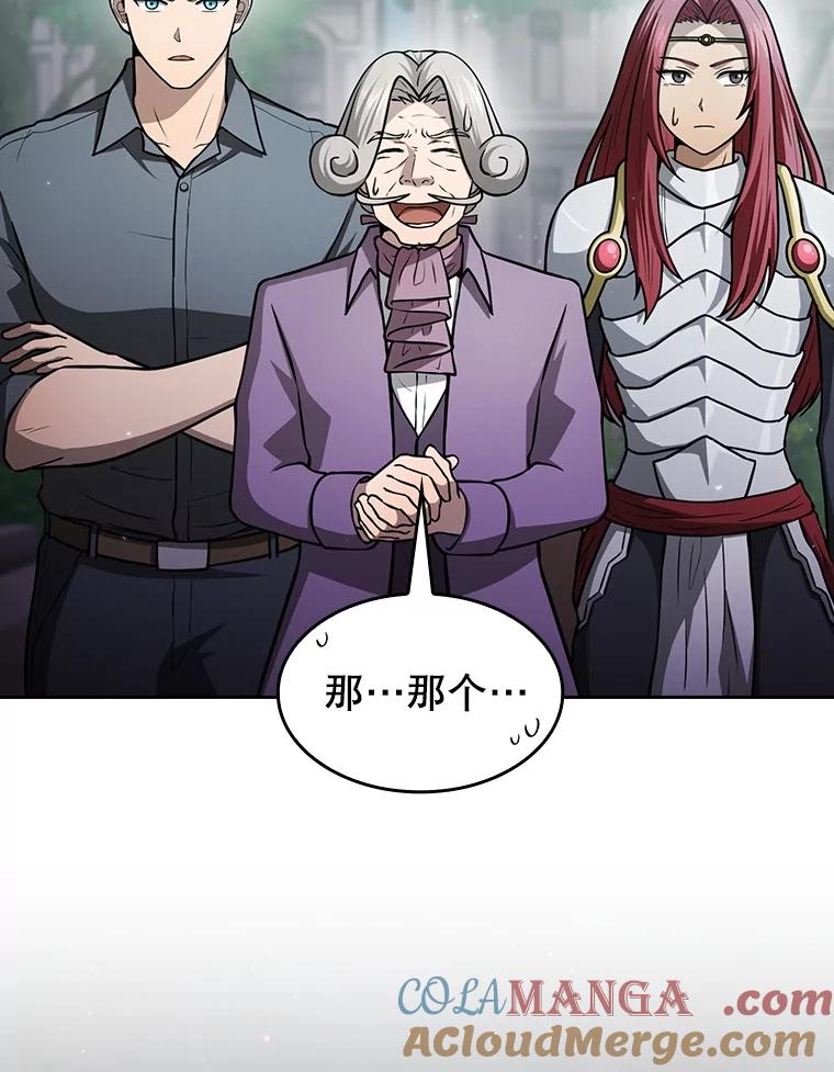 《从地狱归来的圣座》154.白金宫殿 第81页