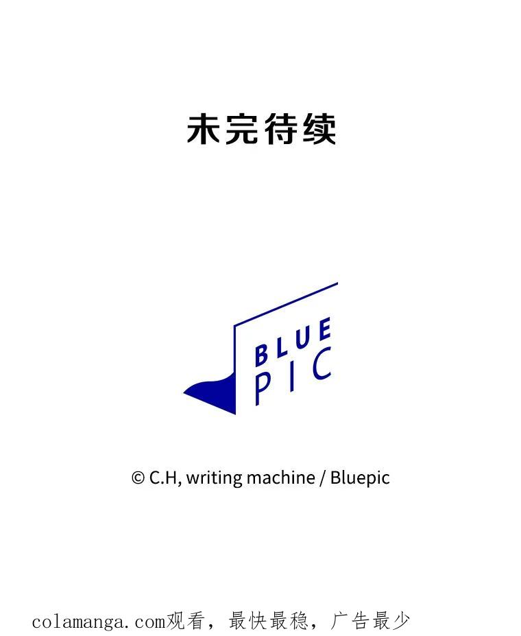 《从地狱归来的圣座》154.白金宫殿 第126页