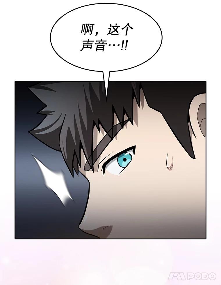 《从地狱归来的圣座》154.白金宫殿 第122页