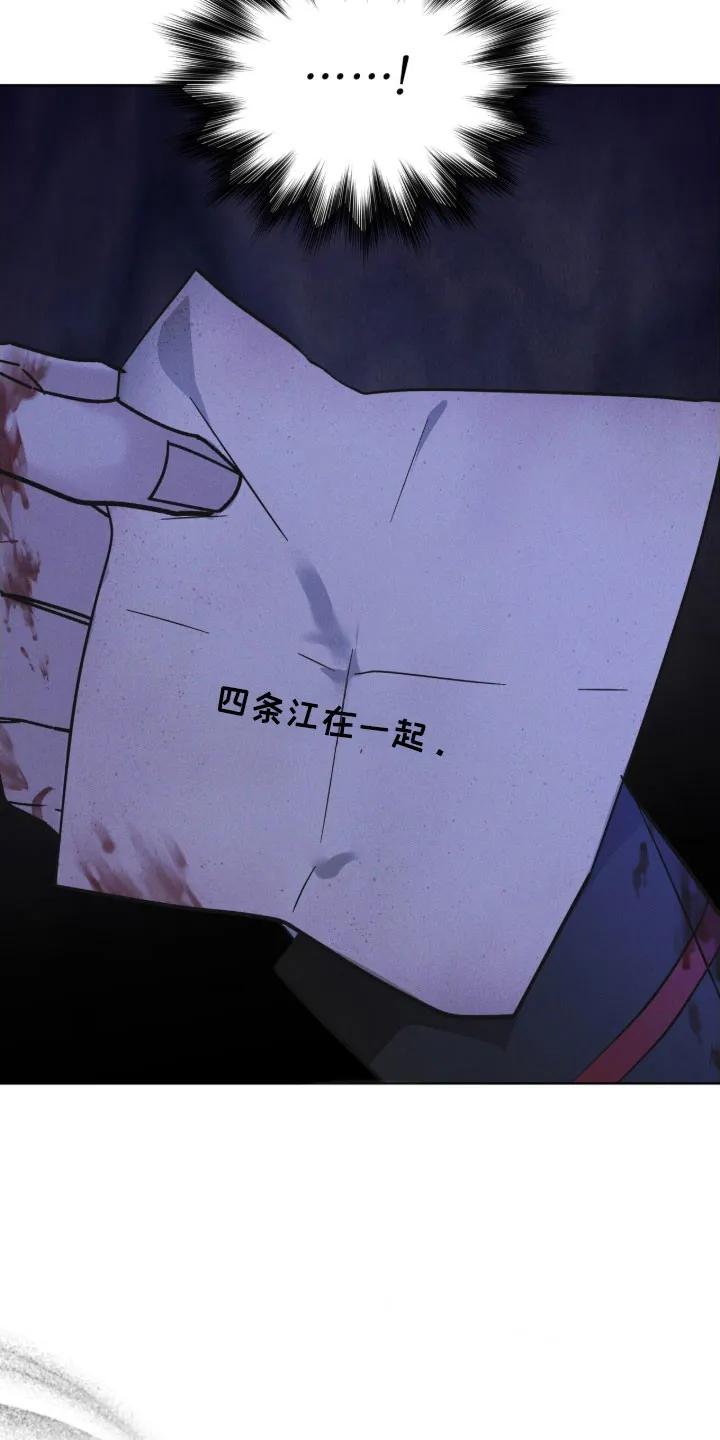 《彩虹城》第160章：【第三季】釜山 第20页