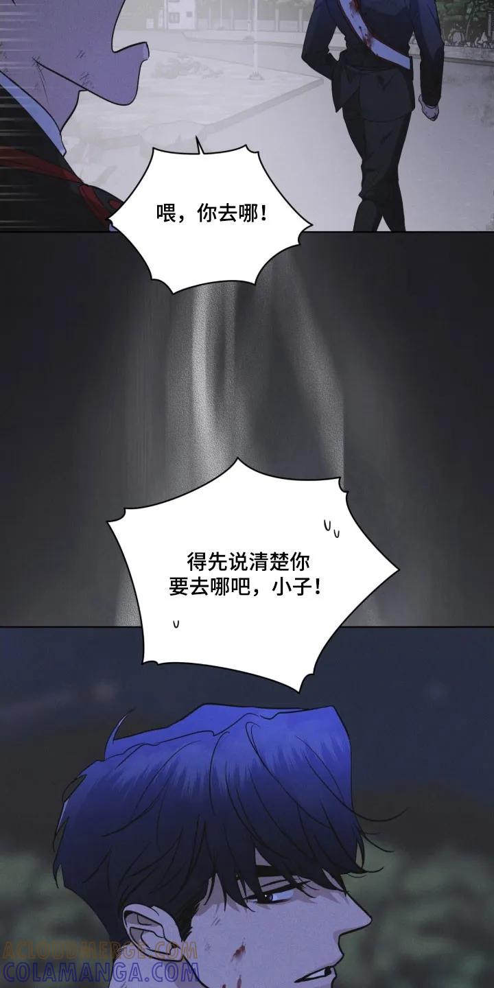 《彩虹城》第160章：【第三季】釜山 第37页