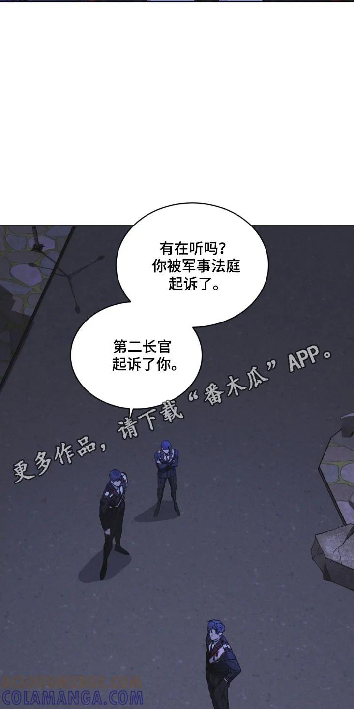《彩虹城》第160章：【第三季】釜山 第35页
