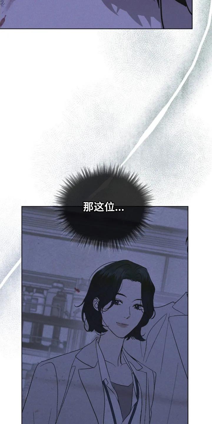 《彩虹城》第160章：【第三季】釜山 第16页