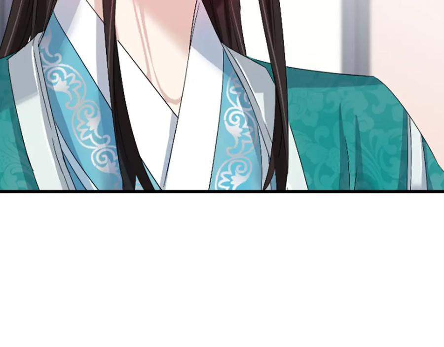 《凤凰血》第26话 星寿厅 第139页