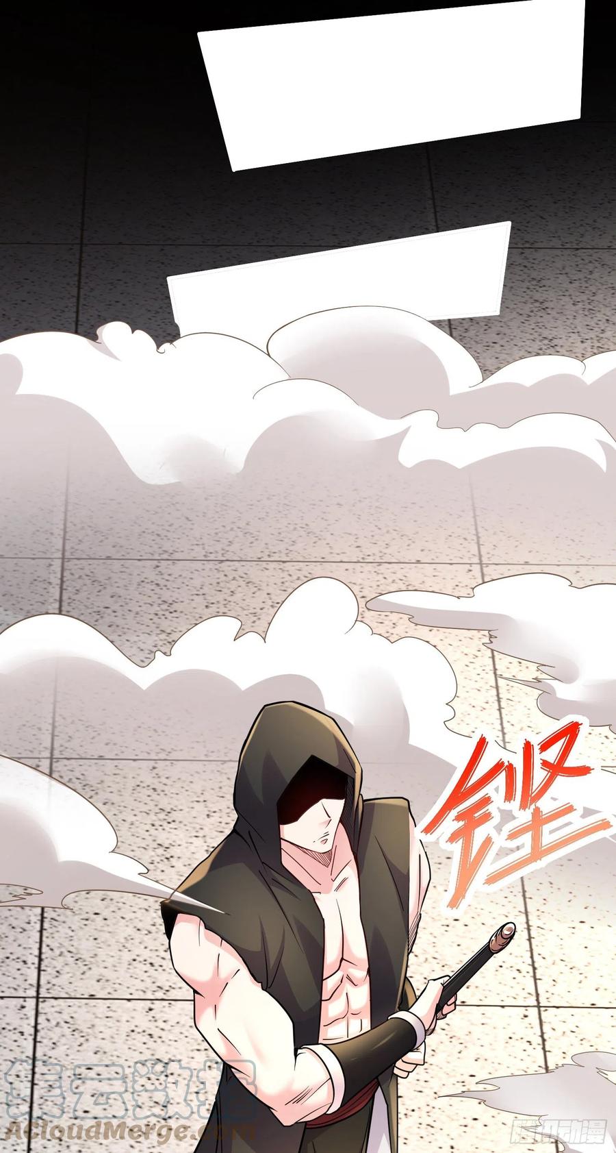 《总有道侣逼我双修》第268话 禁止护食 第27页