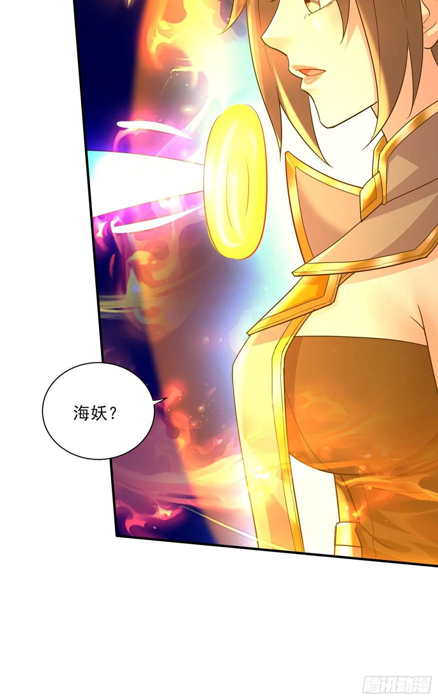《总有道侣逼我双修》第268话 禁止护食 第18页