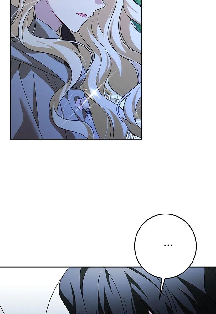 反派家族反对独立 第42话 第44页
