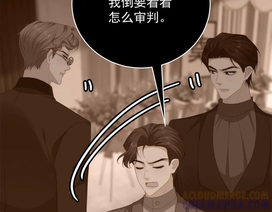 《我是女主，但炮灰实在太帅了》第44话 一生功勋 第105页