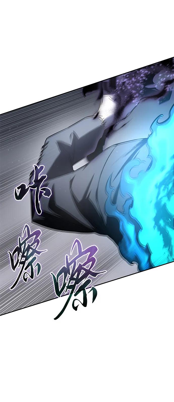 《星剑大师》第51话 第94页