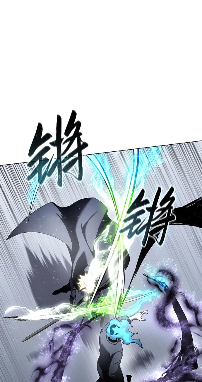 《星剑大师》第51话 第86页