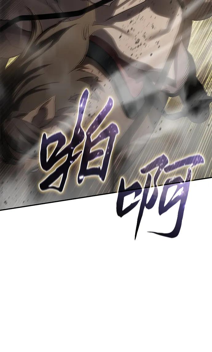 《星剑大师》第61话 第100页