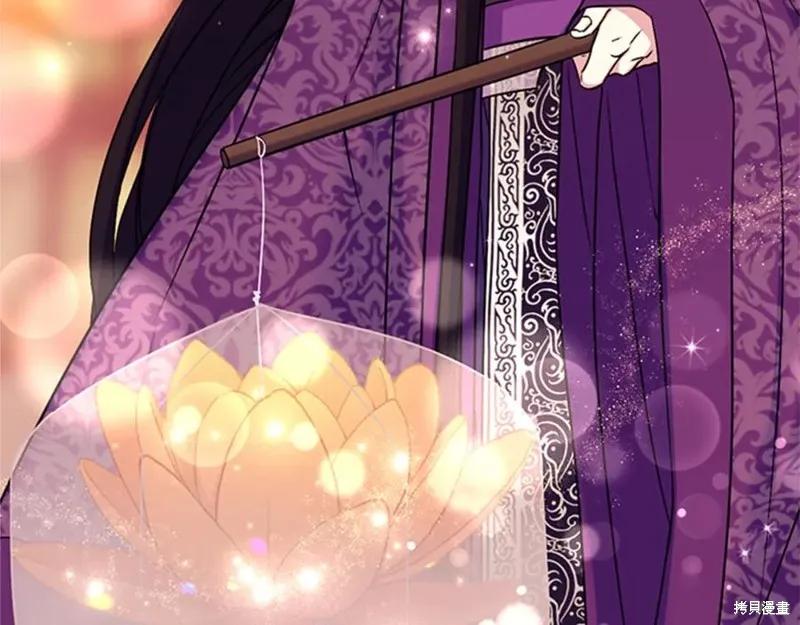 《异世界的野蛮皇后》第81话 第102页