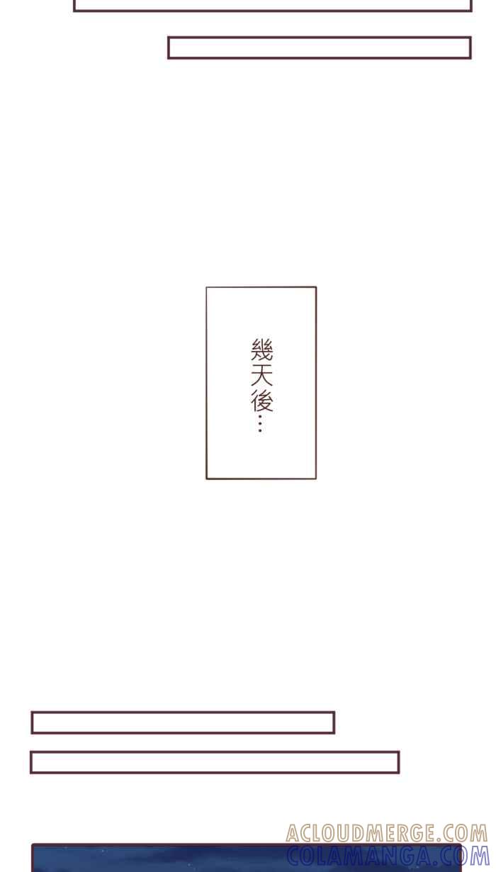 《胡桃钳的秘密》[第二季] 第5话 吃醋 第31页