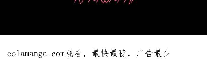 《胡桃钳的秘密》[第二季] 第6话 小舞的妈妈 第36页