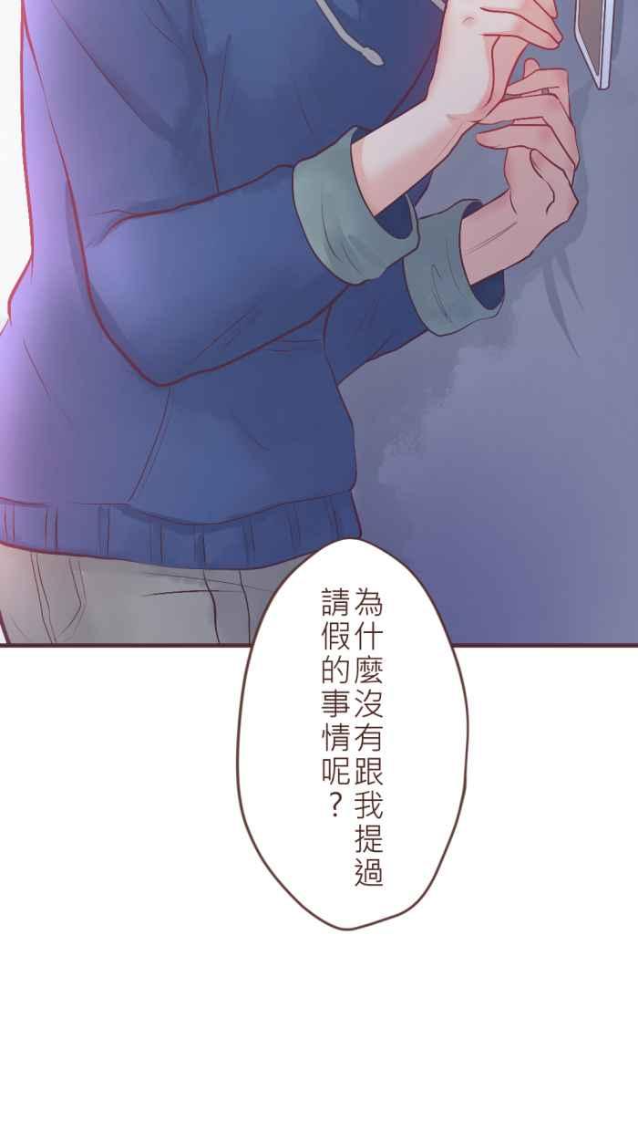 《胡桃钳的秘密》[第二季] 第6话 小舞的妈妈 第30页