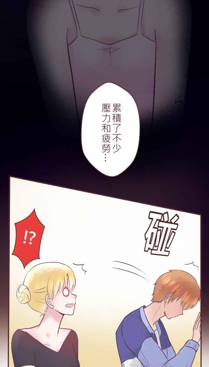 《胡桃钳的秘密》[第二季] 第6话 小舞的妈妈 第8页