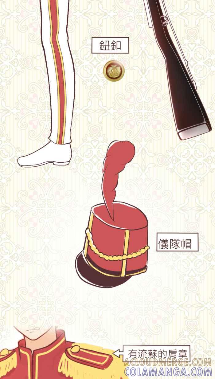 《胡桃钳的秘密》[第二季] 第6.5话 休刊+猜谜游戏 第7页