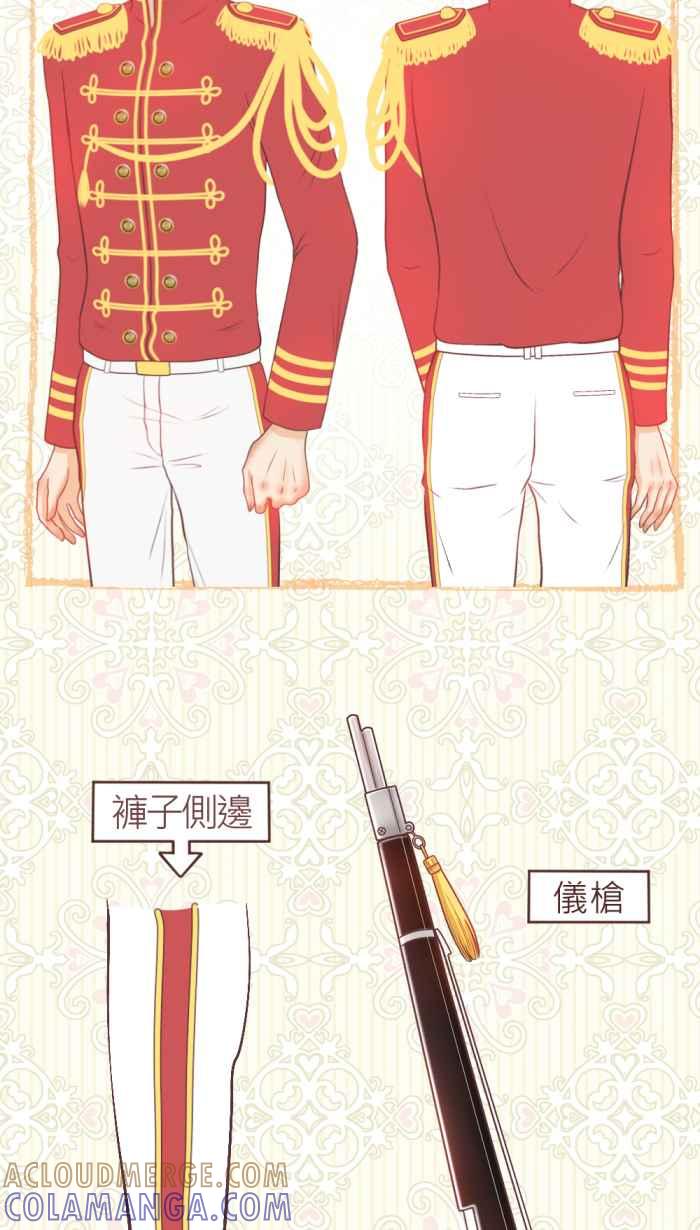 《胡桃钳的秘密》[第二季] 第6.5话 休刊+猜谜游戏 第6页
