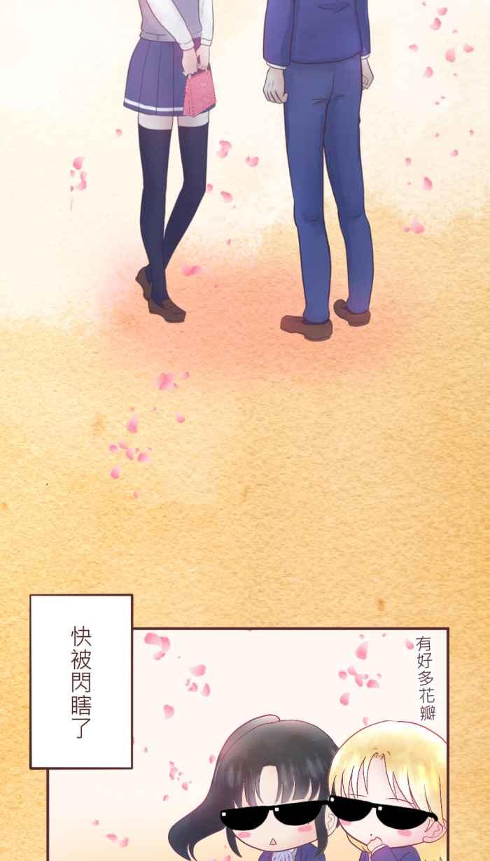 《胡桃钳的秘密》[第二季] 第7话 各自的情况 第40页