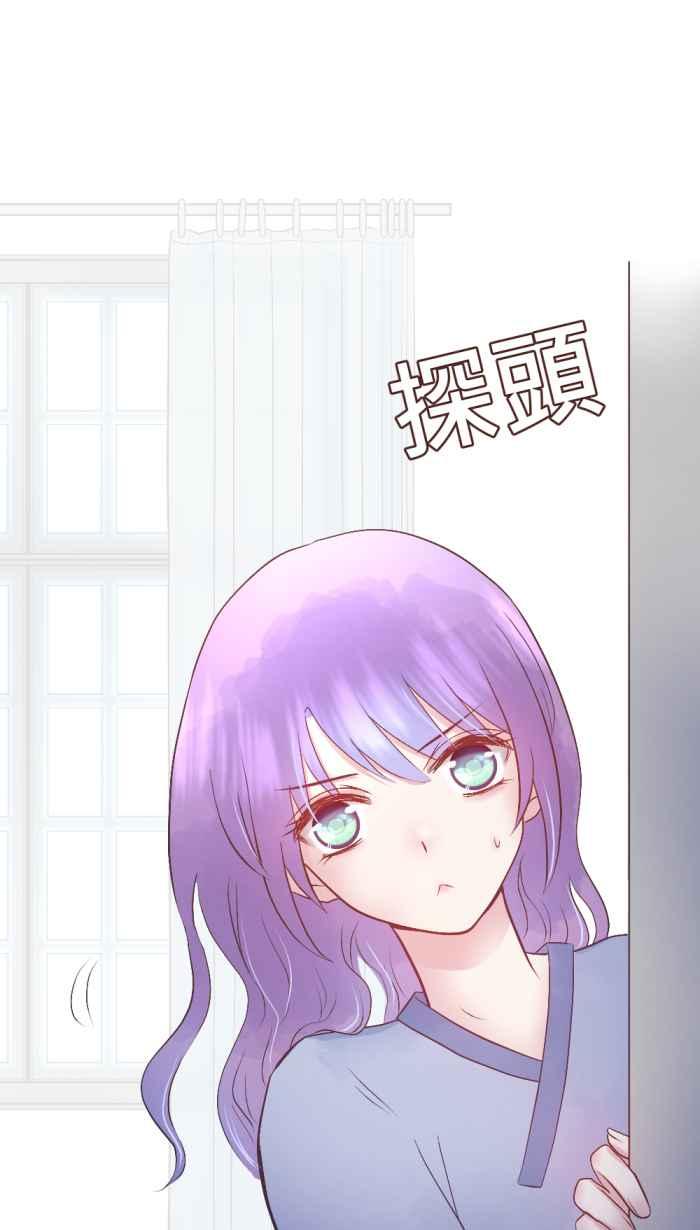 《胡桃钳的秘密》[第二季] 第8话 休息也是很重要的! 第24页
