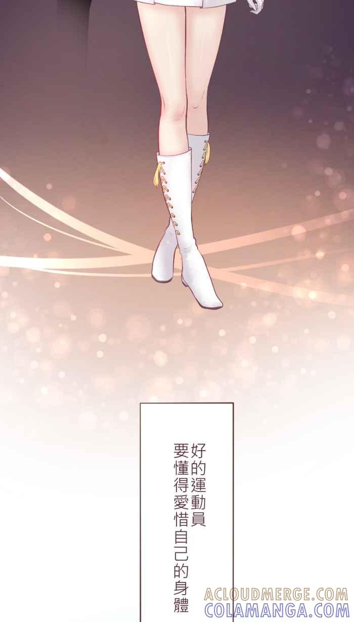 《胡桃钳的秘密》[第二季] 第8话 休息也是很重要的! 第21页