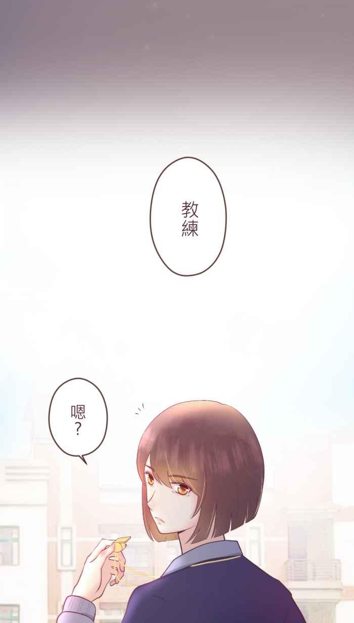 《胡桃钳的秘密》[第二季] 第8话 休息也是很重要的! 第10页
