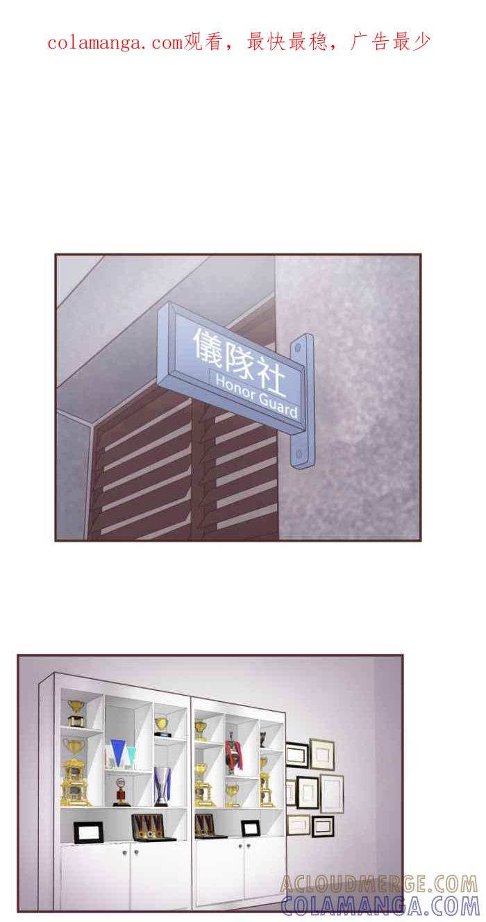 《胡桃钳的秘密》[第二季] 第8话 休息也是很重要的! 第1页