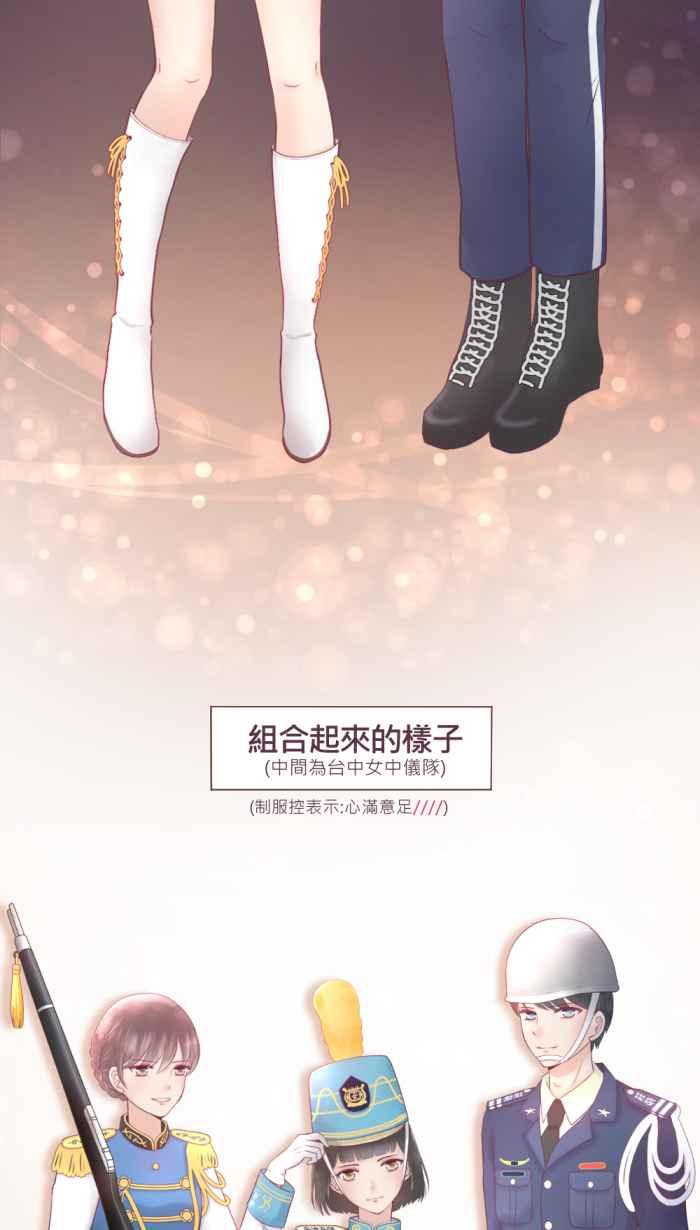 《胡桃钳的秘密》[第二季] 第9话 巧遇 第32页