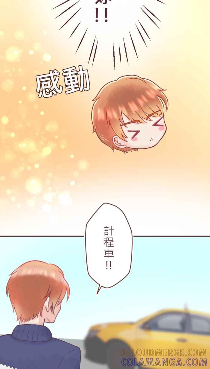 《胡桃钳的秘密》[第二季] 第9话 巧遇 第27页