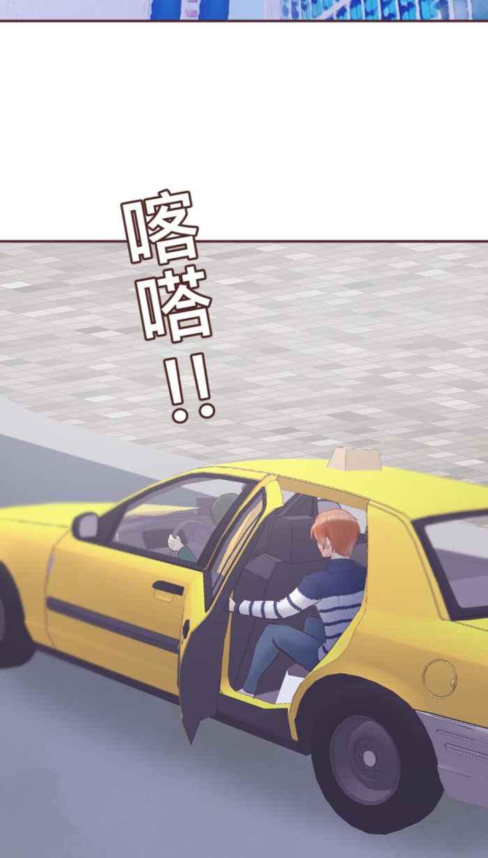 《胡桃钳的秘密》[第二季] 第10话 好想见她 第2页