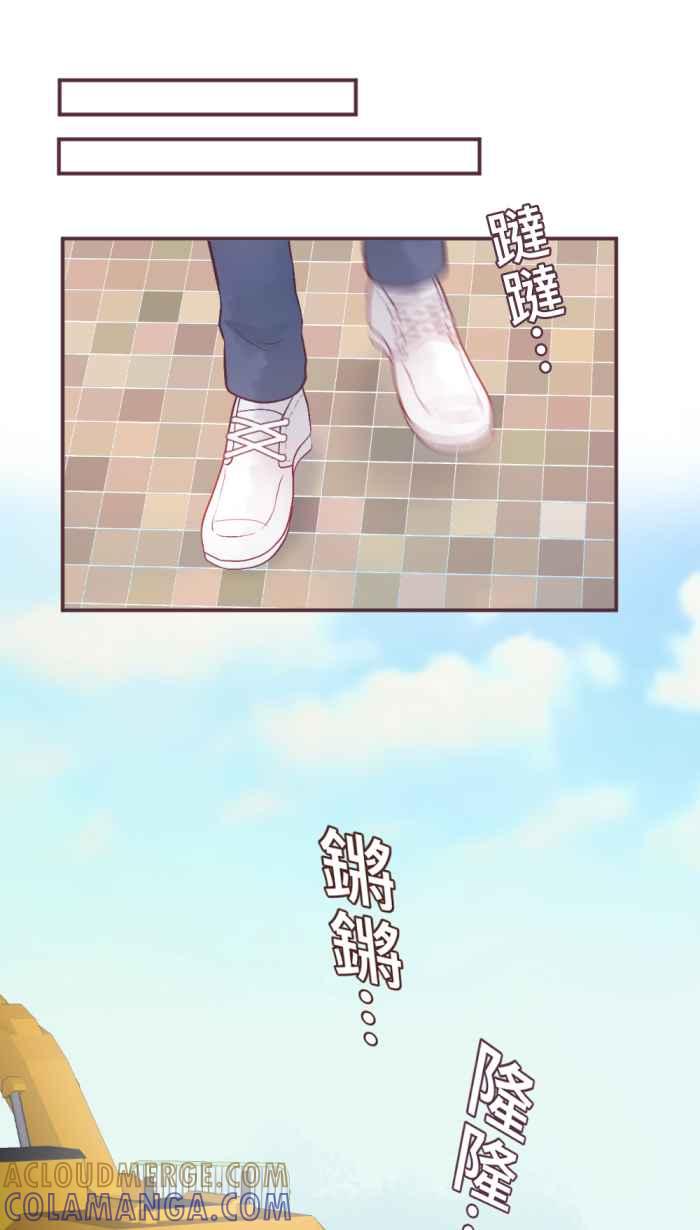 《胡桃钳的秘密》[第二季] 第10话 好想见她 第9页