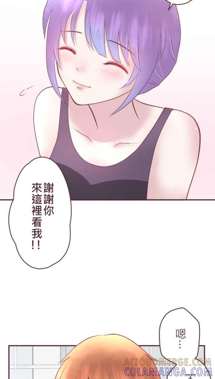 《胡桃钳的秘密》[第二季] 第10话 好想见她 第27页