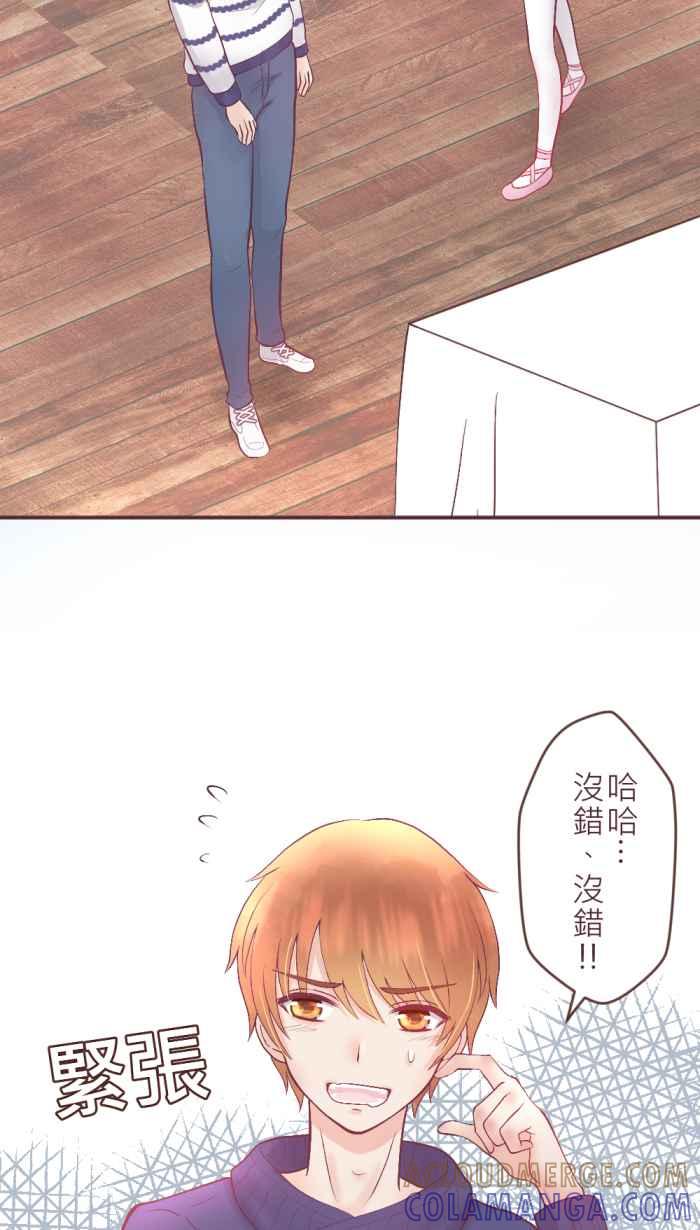 《胡桃钳的秘密》[第二季] 第10话 好想见她 第25页
