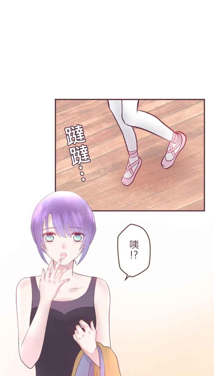 《胡桃钳的秘密》[第二季] 第10话 好想见她 第22页