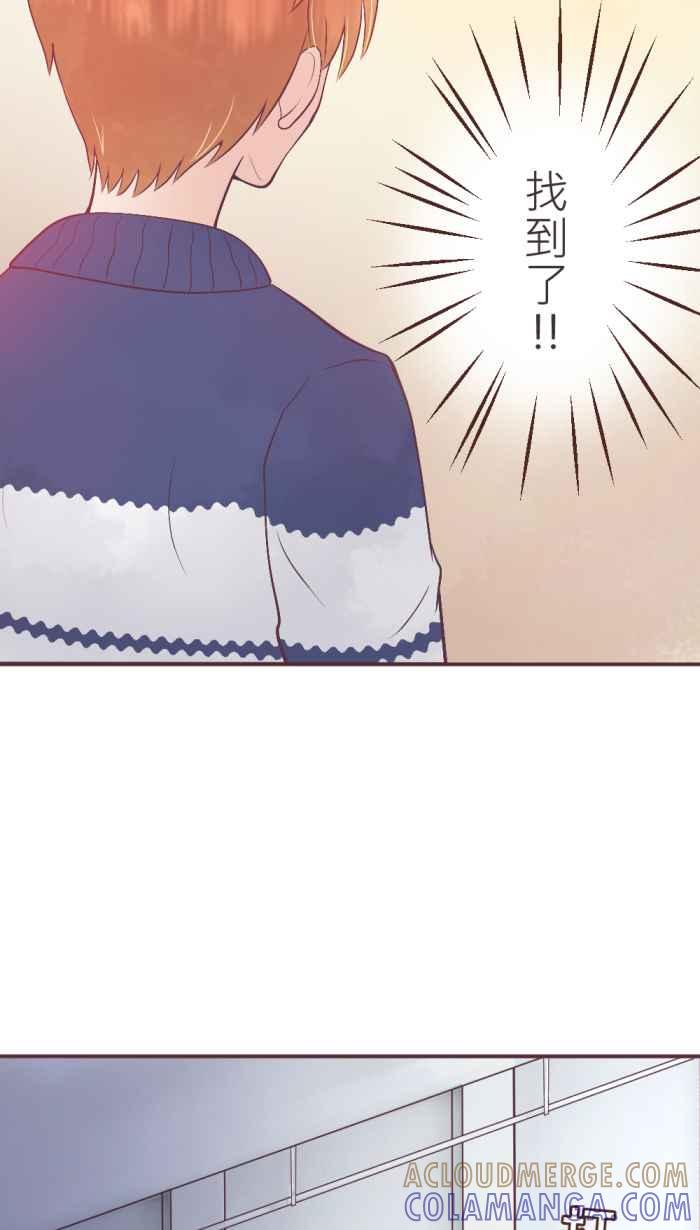 《胡桃钳的秘密》[第二季] 第10话 好想见她 第17页
