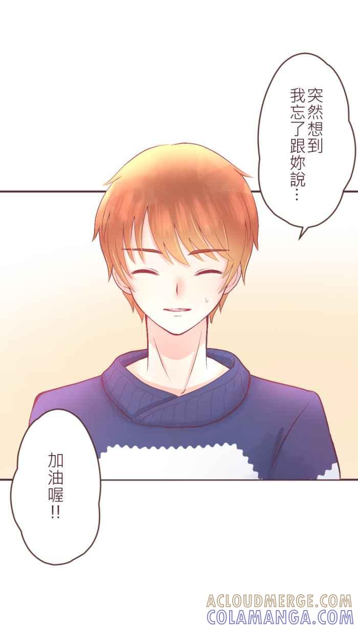 《胡桃钳的秘密》[第二季] 第11话 不好的预感 第27页