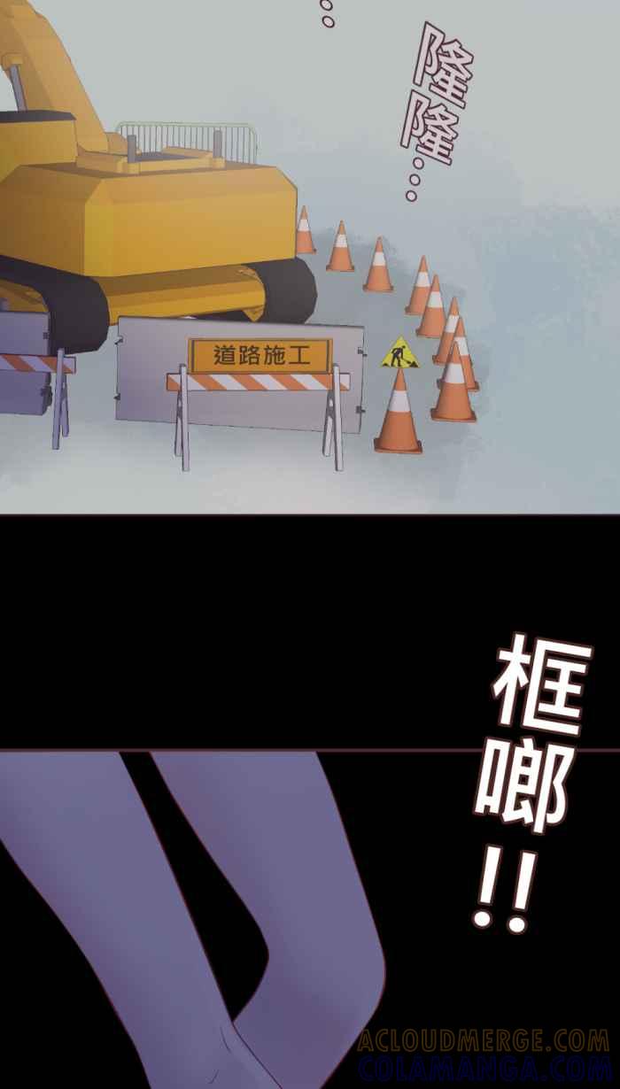 《胡桃钳的秘密》[第二季] 第11话 不好的预感 第33页