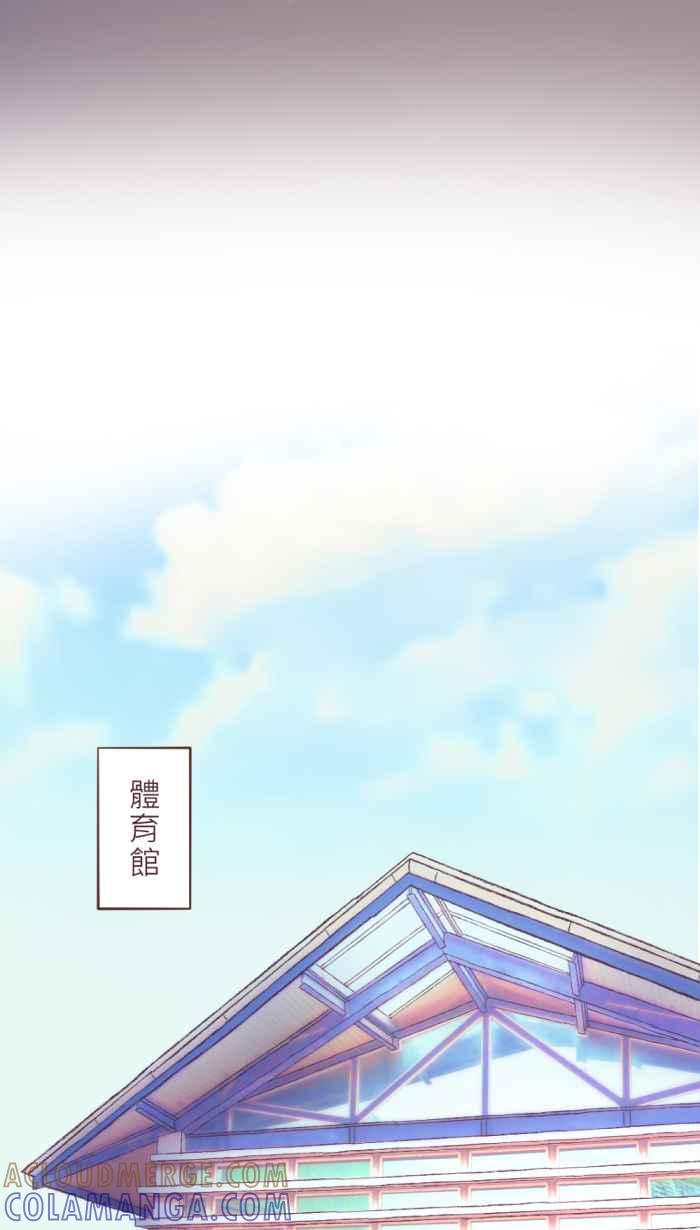 《胡桃钳的秘密》[第二季] 第11话 不好的预感 第15页