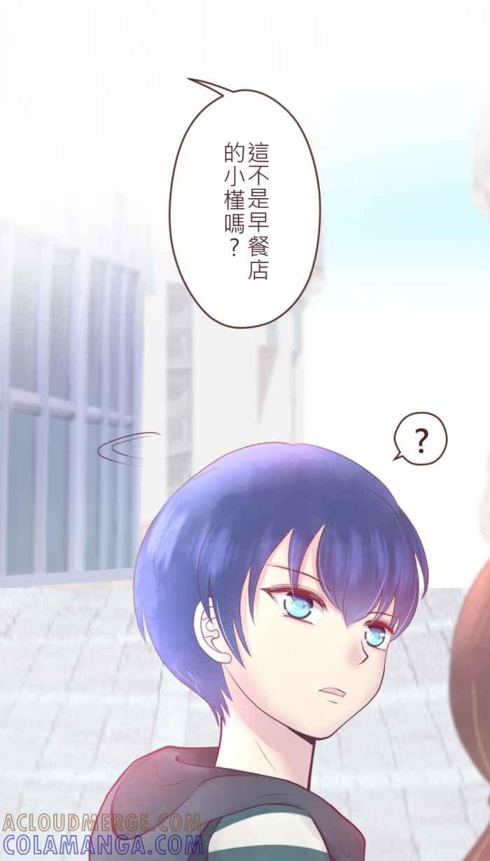 《胡桃钳的秘密》[第二季] 第11话 不好的预感 第7页