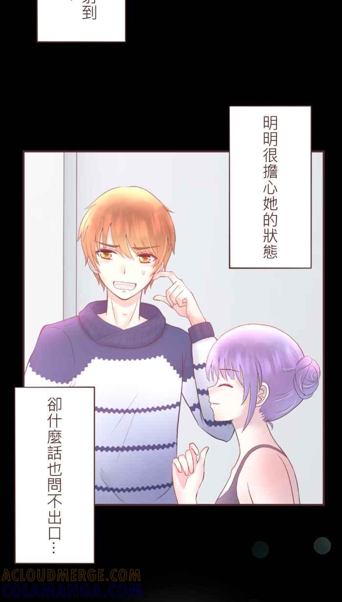 《胡桃钳的秘密》[第二季] 第12话 黑暗中的芭蕾 第13页