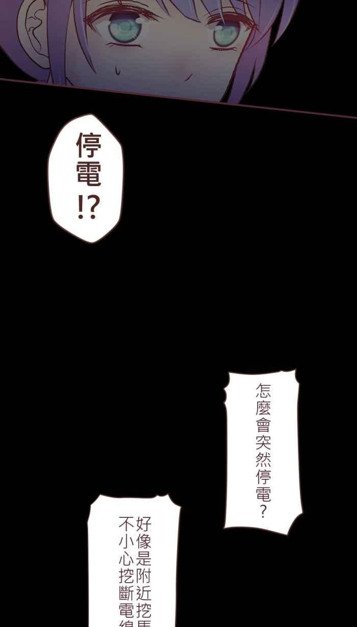 《胡桃钳的秘密》[第二季] 第12话 黑暗中的芭蕾 第33页