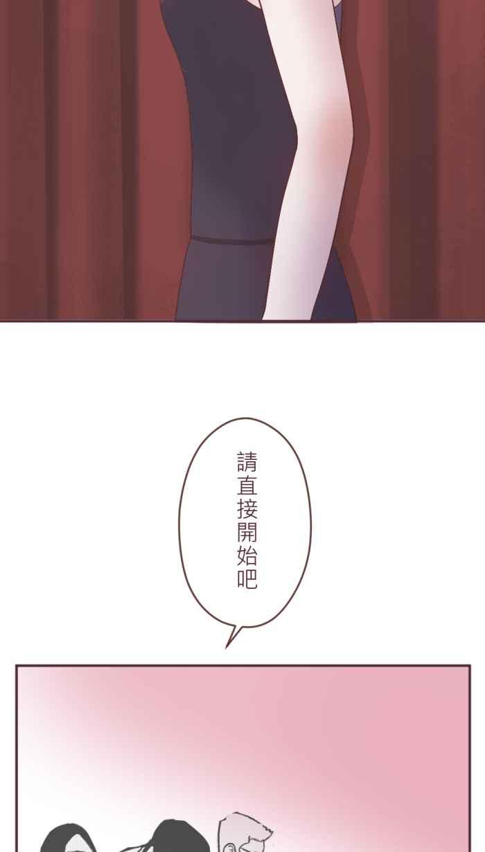 《胡桃钳的秘密》[第二季] 第12话 黑暗中的芭蕾 第27页