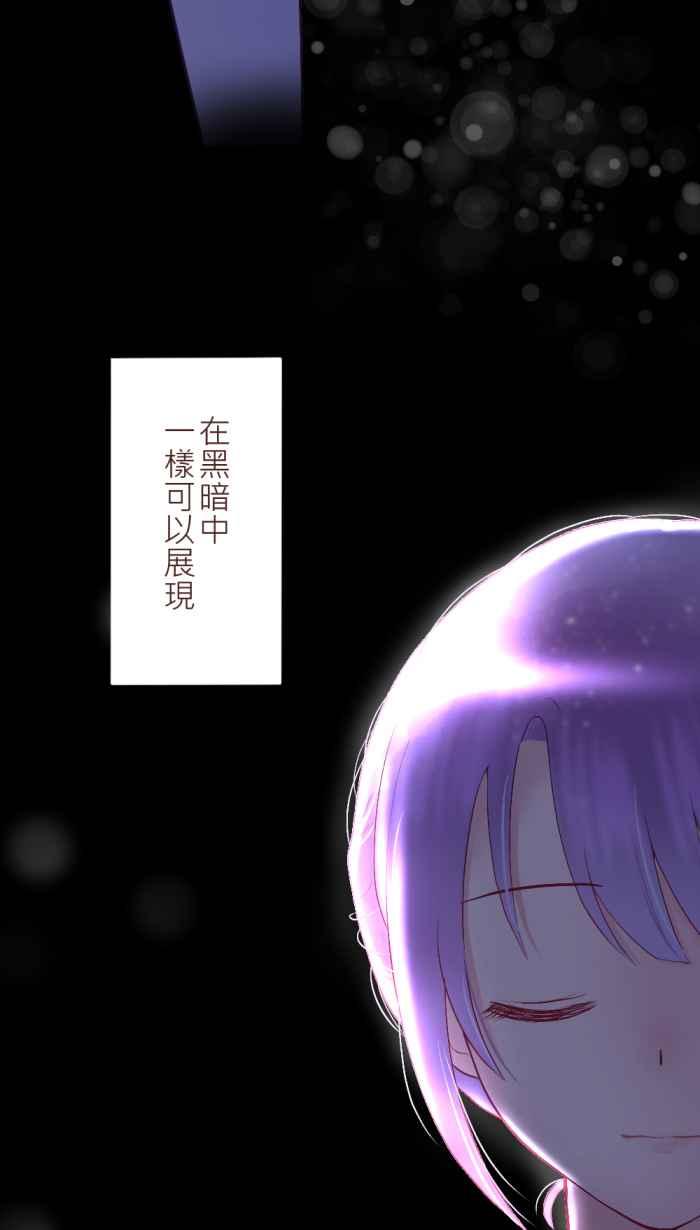 《胡桃钳的秘密》[第二季] 第12话 黑暗中的芭蕾 第41页