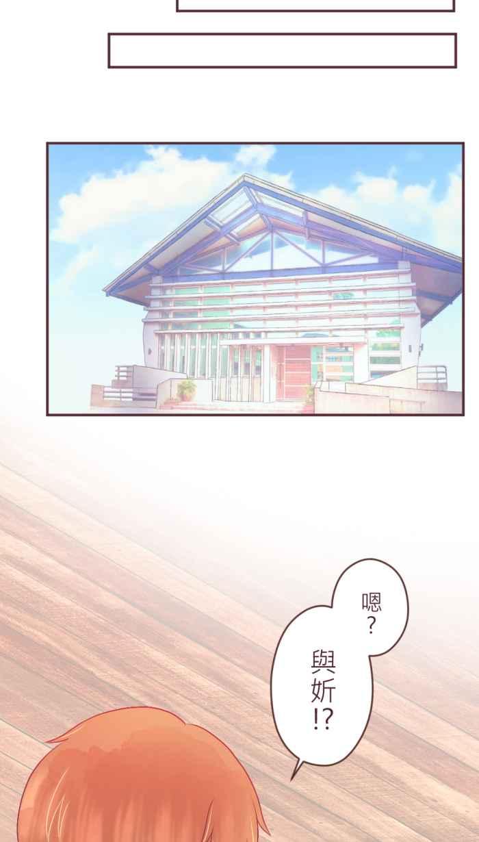 《胡桃钳的秘密》[第二季] 第12话 黑暗中的芭蕾 第21页