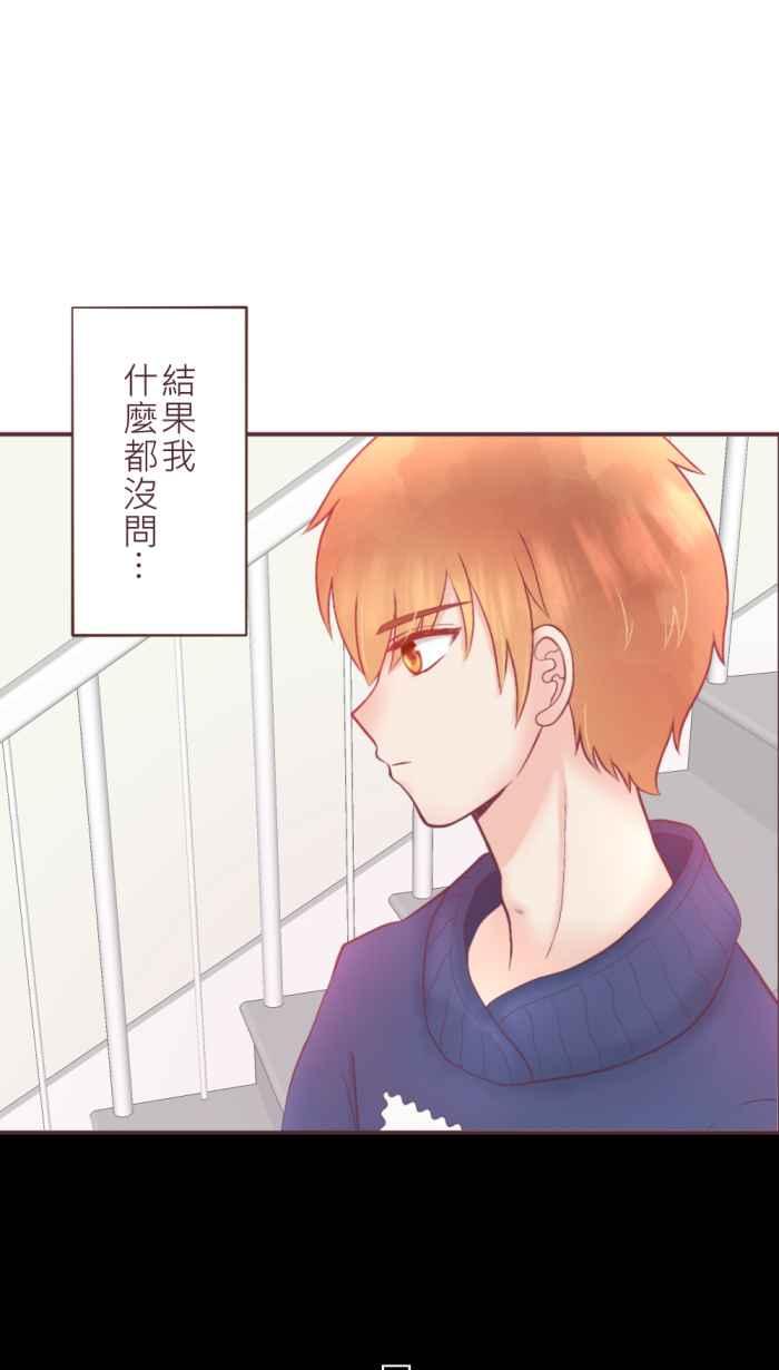 《胡桃钳的秘密》[第二季] 第12话 黑暗中的芭蕾 第3页