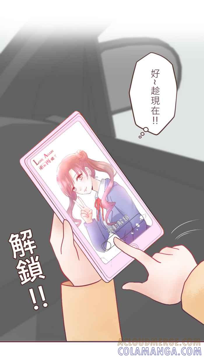 《胡桃钳的秘密》[第二季] 第12话 黑暗中的芭蕾 第19页