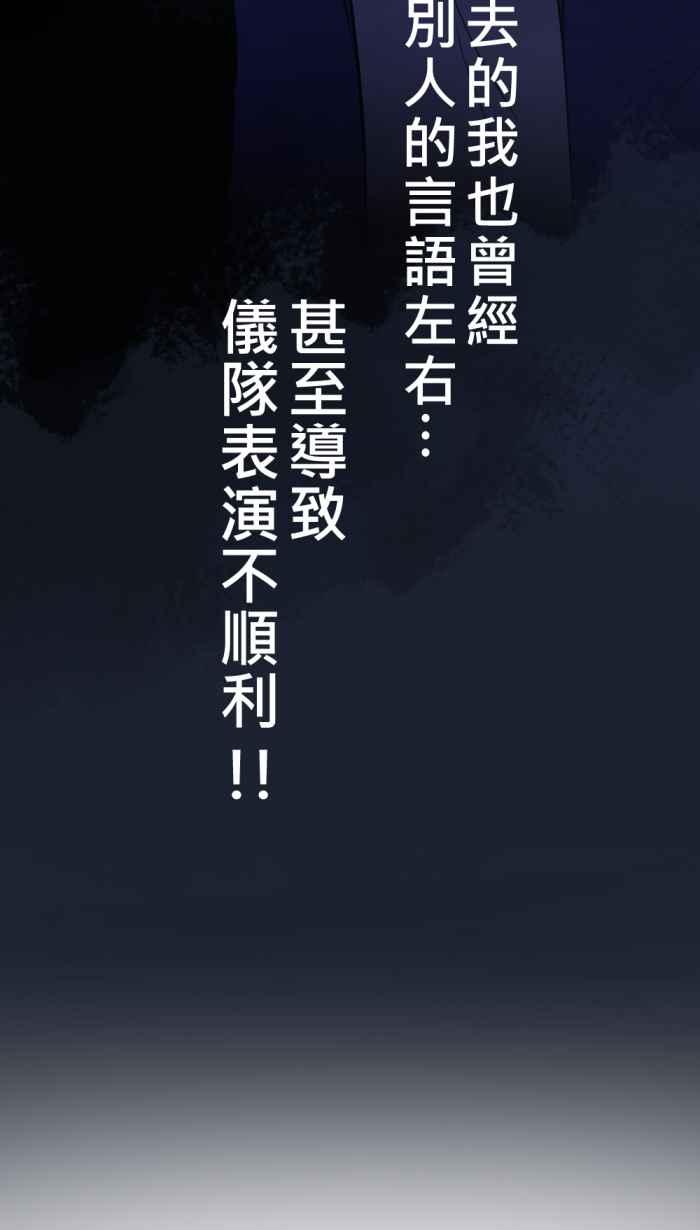 《胡桃钳的秘密》[第二季] 第12话 黑暗中的芭蕾 第11页